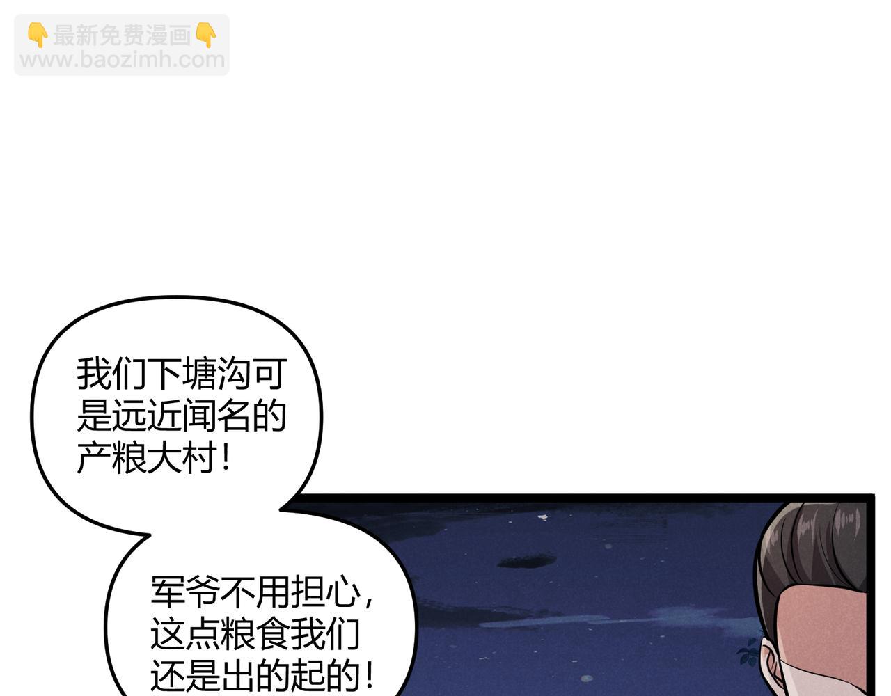 第33话 心意(1/3)-第33话