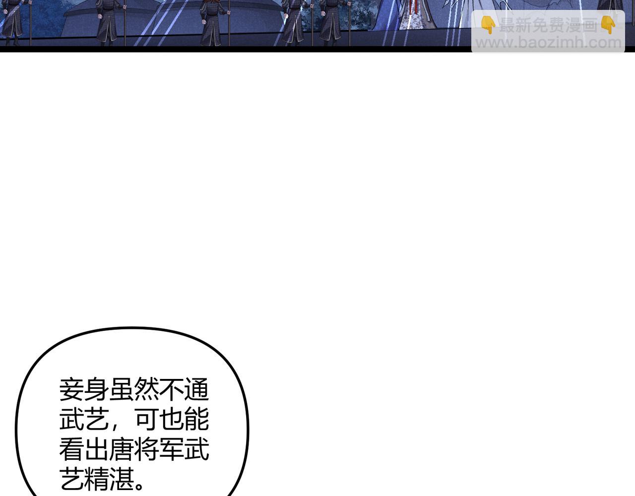 第35话 合欢(1/3)-第35话