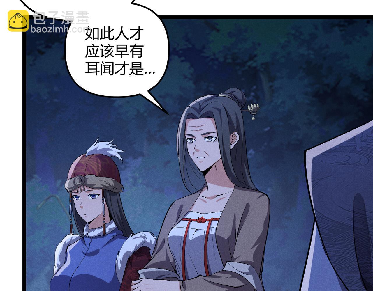 第35话 合欢(1/3)-第35话