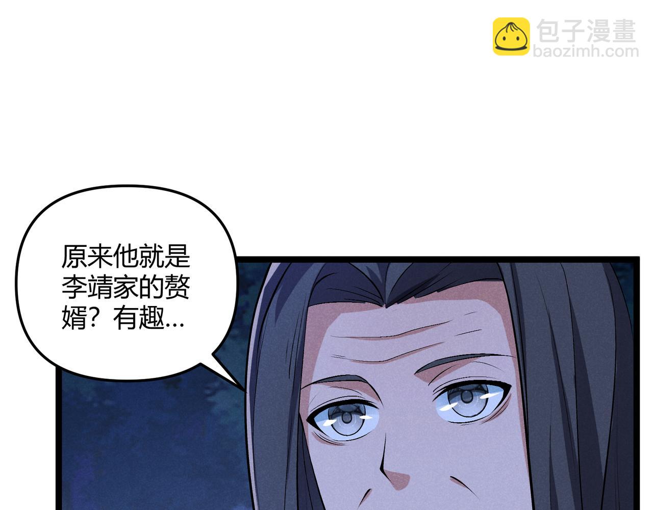 第35话 合欢(1/3)-第35话