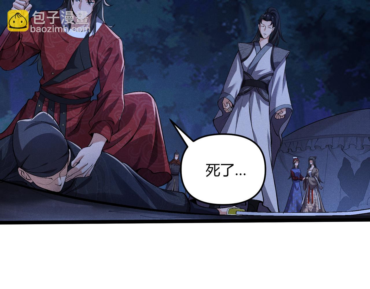 第35话 合欢(1/3)-第35话