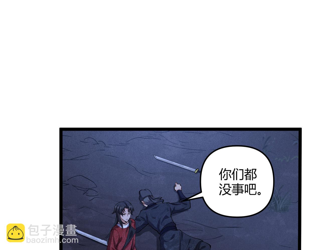 第35话 合欢(1/3)-第35话