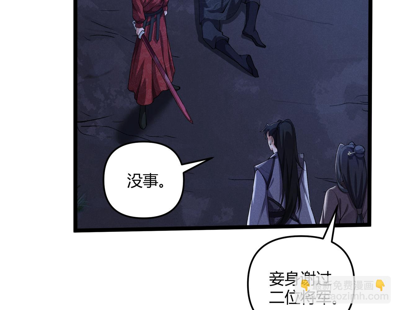 第35话 合欢(1/3)-第35话