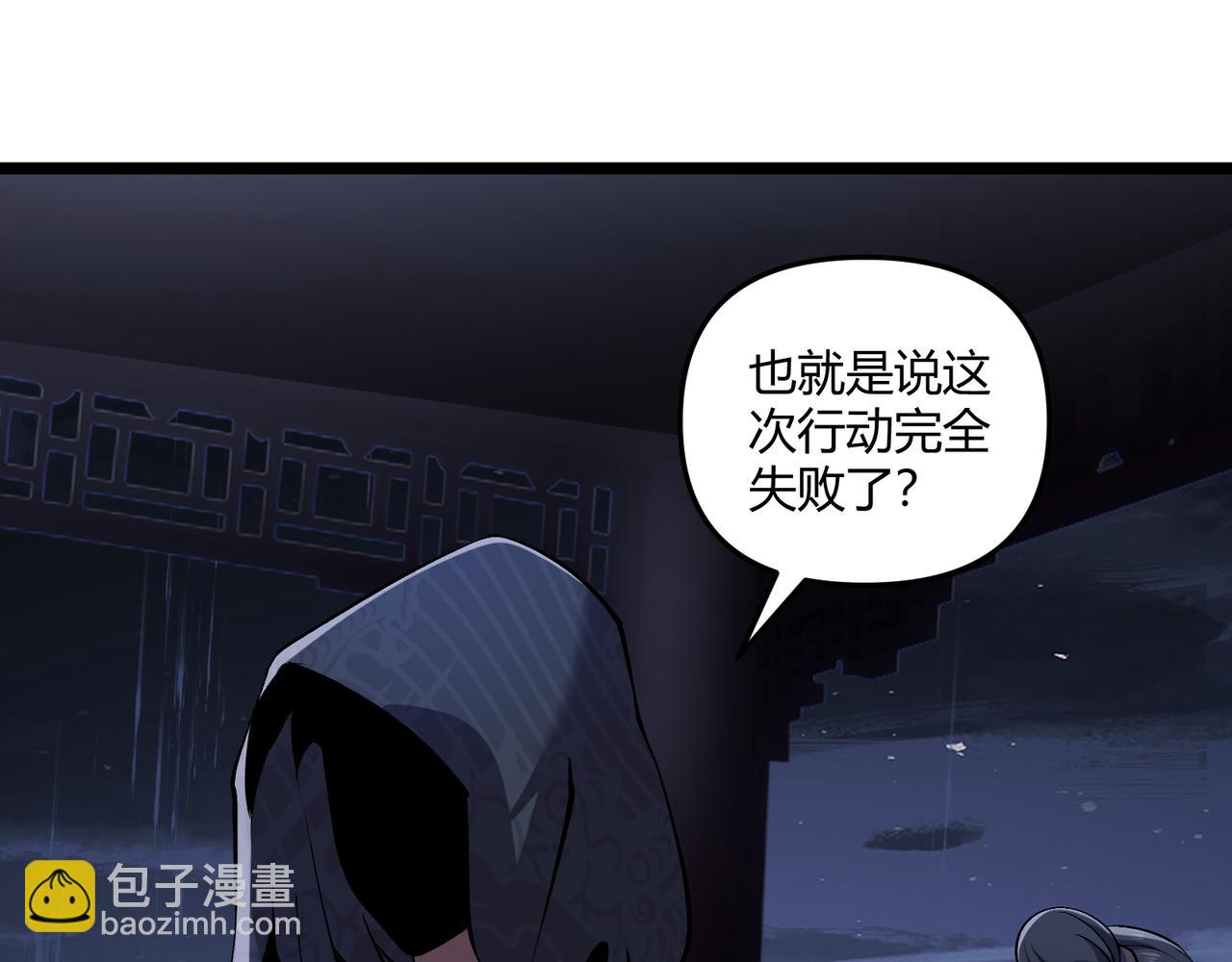 第35话 合欢(1/3)-第35话