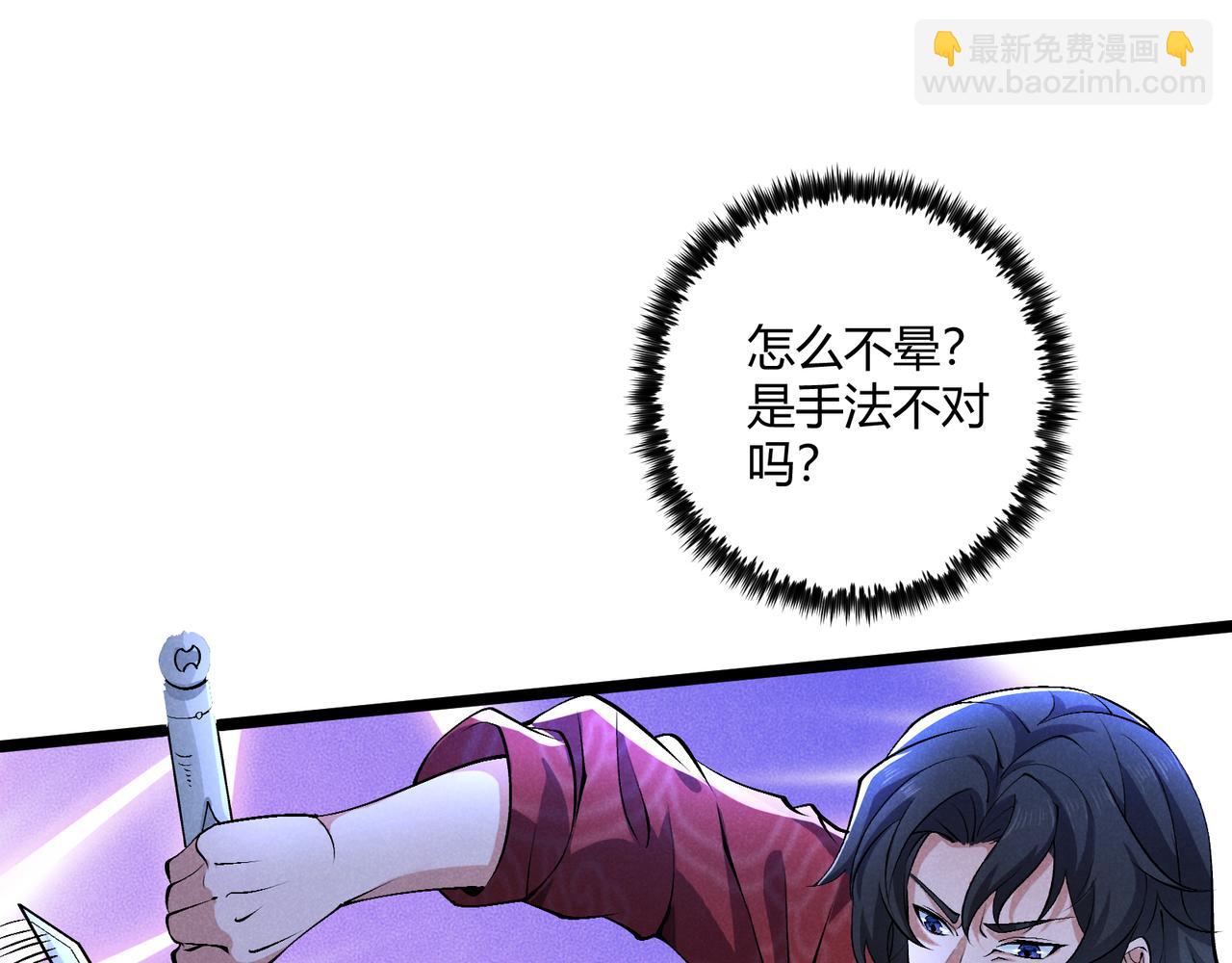 第35话 合欢(1/3)-第35话