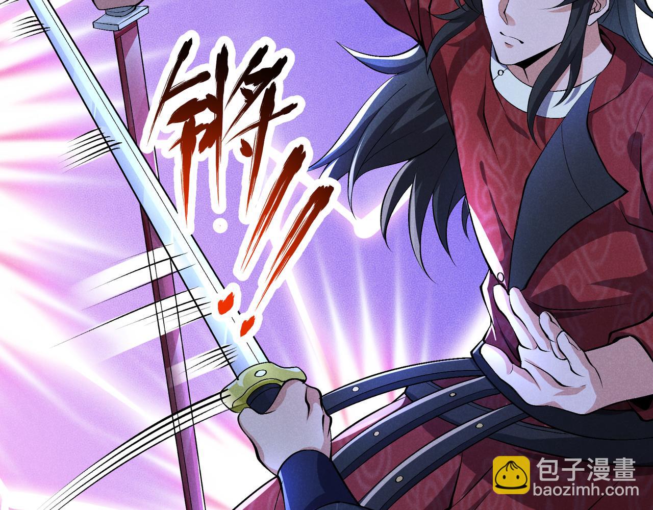 第35话 合欢(1/3)-第35话