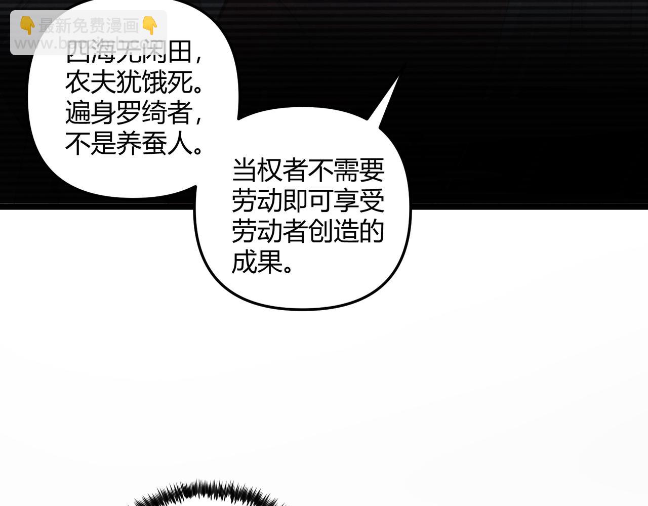 第37话 侍寝(1/3)-第37话