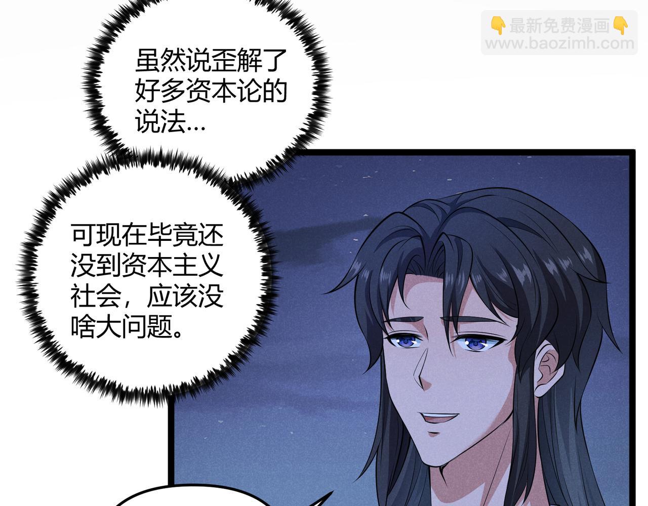 第37话 侍寝(1/3)-第37话