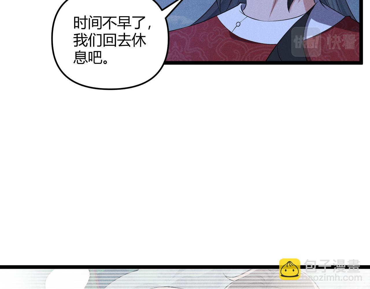 第37话 侍寝(1/3)-第37话