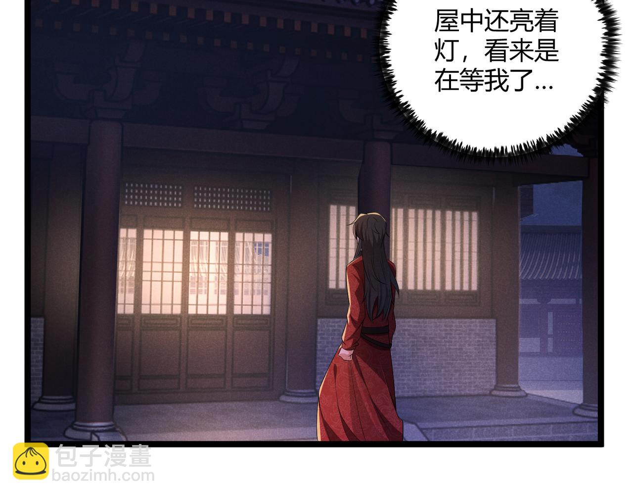 第37话 侍寝(1/3)-第37话