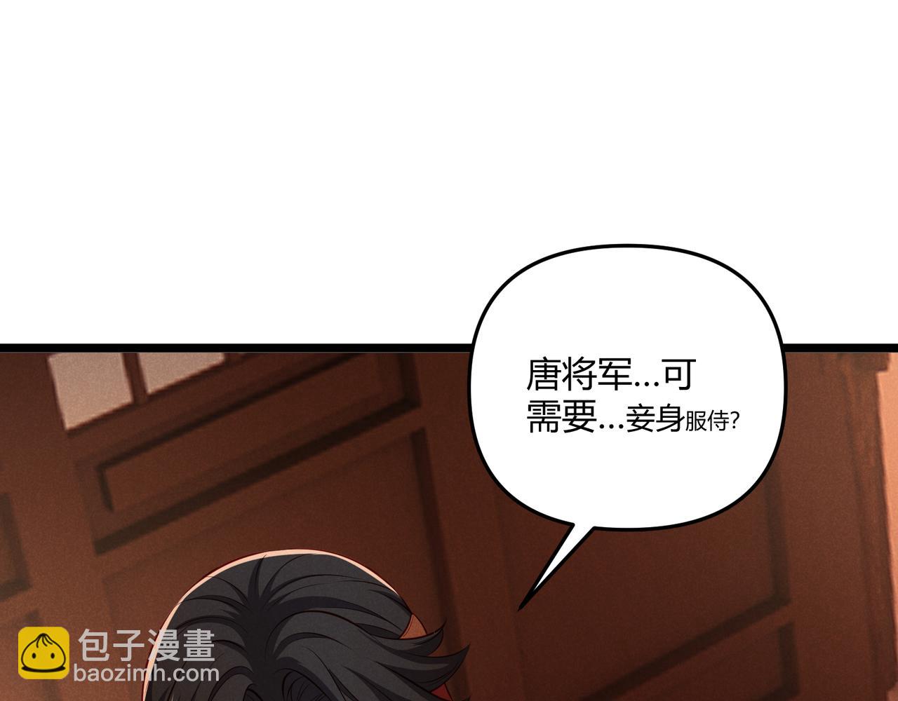 第37话 侍寝(1/3)-第37话