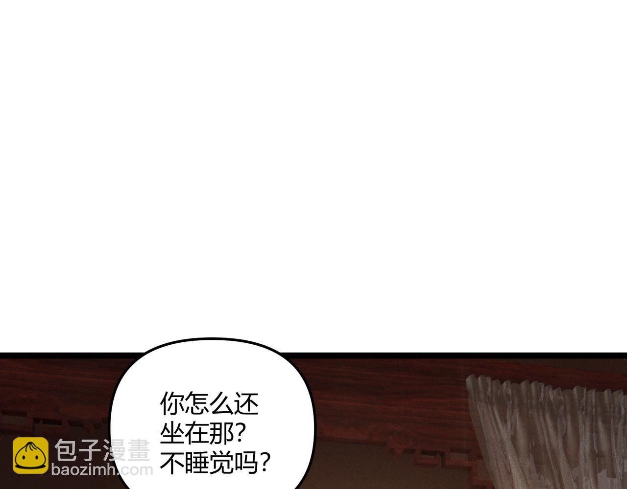 第37话 侍寝(1/3)-第37话