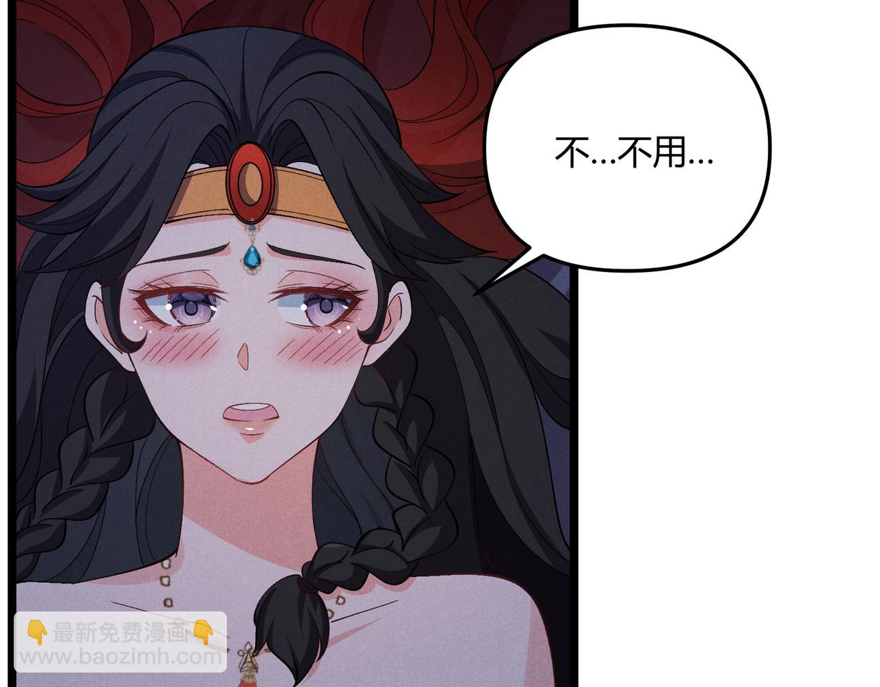 第37话 侍寝(1/3)-第37话