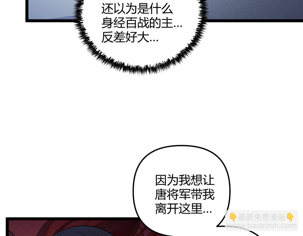 第37话 侍寝(1/3)-第37话