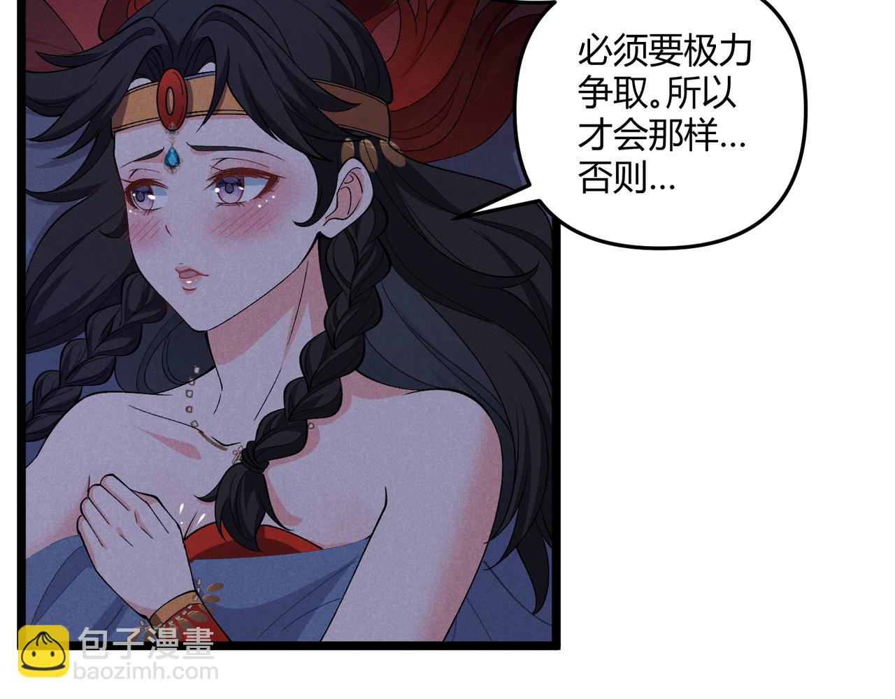 第37话 侍寝(1/3)-第37话