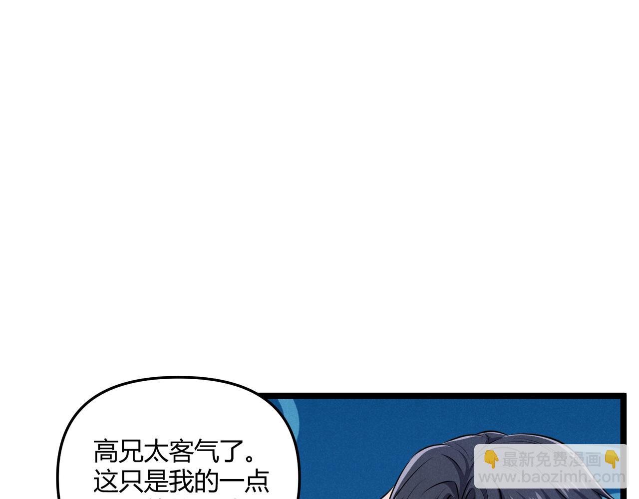 第37话 侍寝(1/3)-第37话