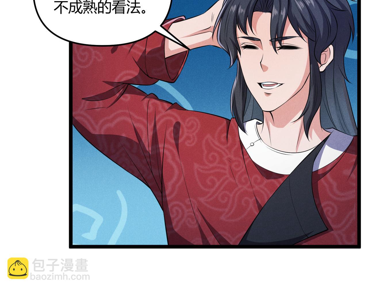 第37话 侍寝(1/3)-第37话