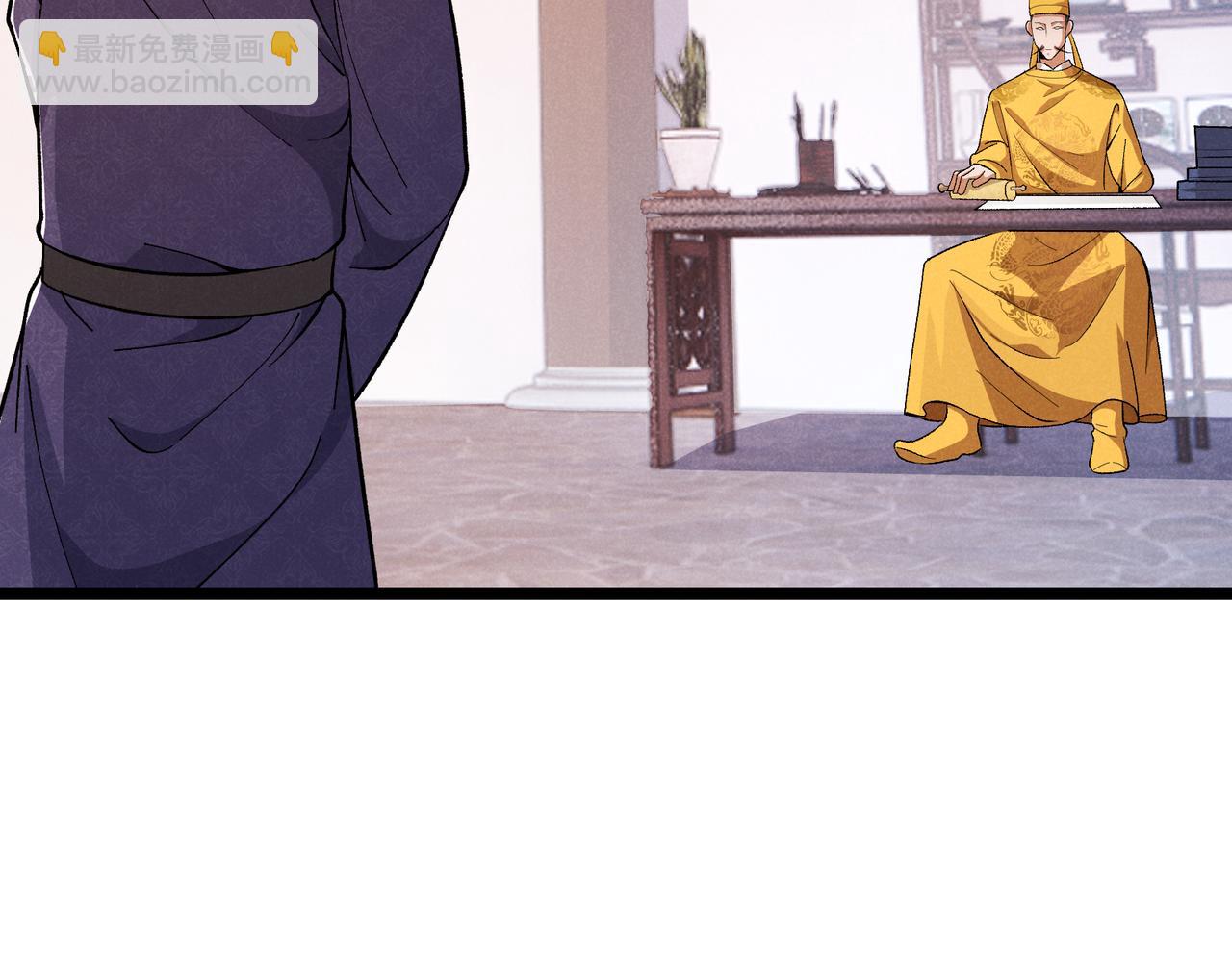 第39话 拒之门外(1/3)-第39话