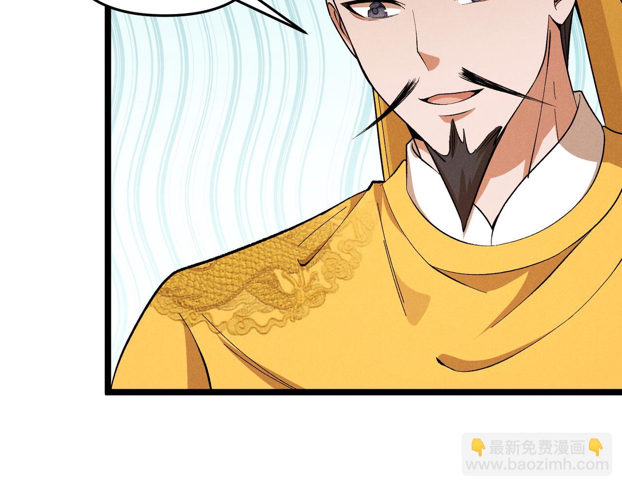 第39话 拒之门外(1/3)-第39话