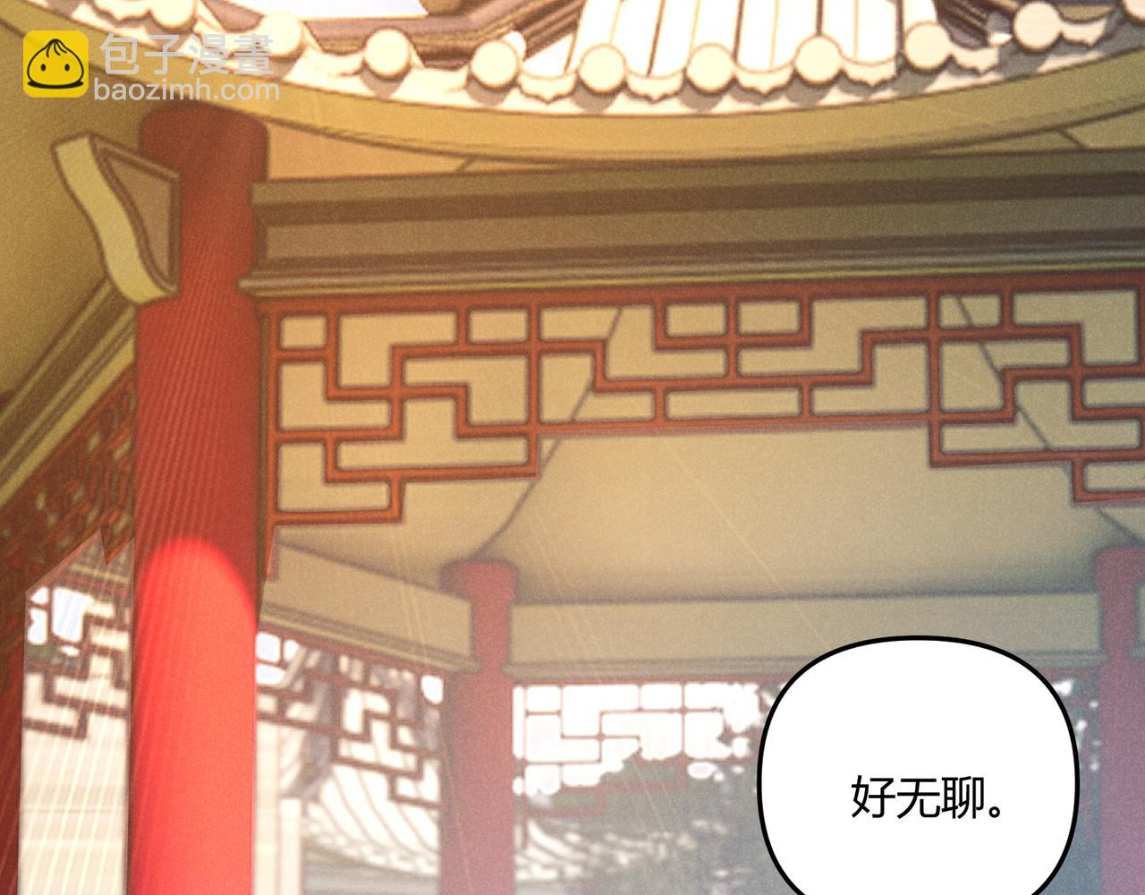 第39话 拒之门外(1/3)-第39话