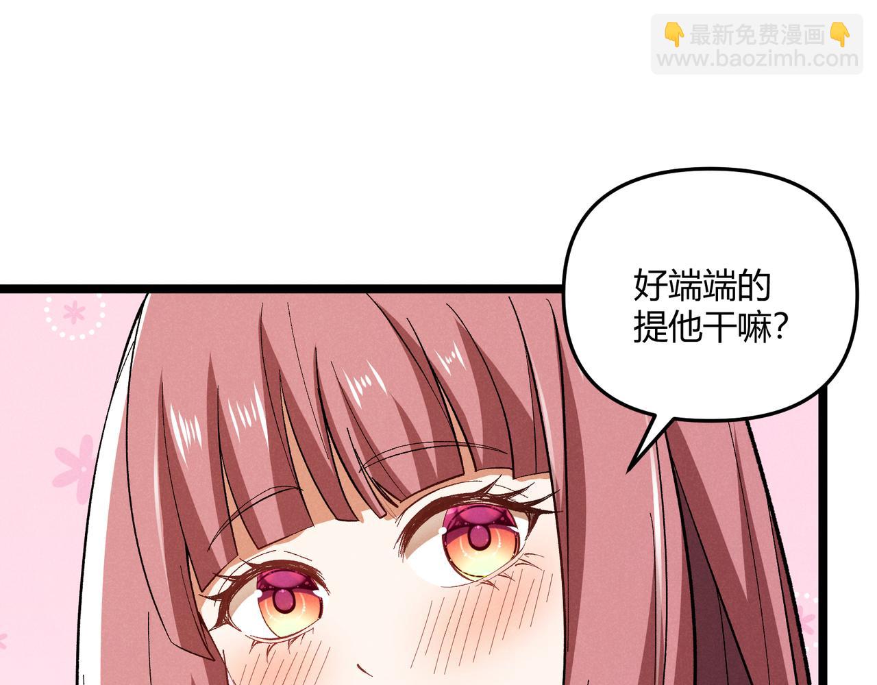 第39话 拒之门外(1/3)-第39话