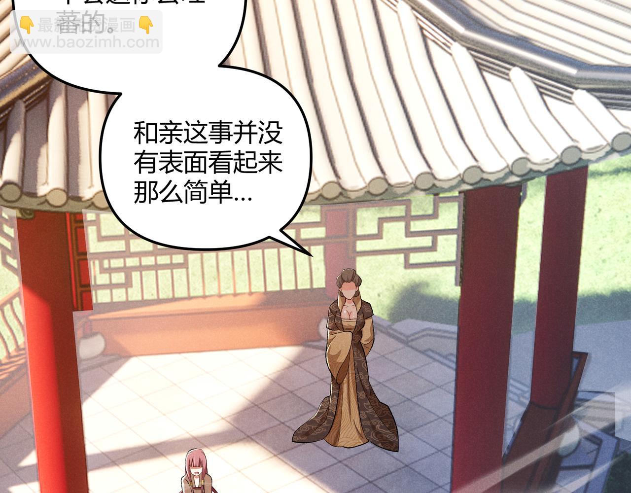 第39话 拒之门外(1/3)-第39话