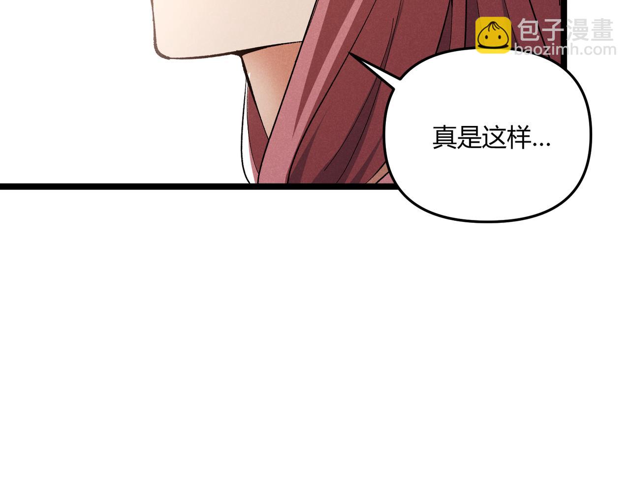 第39话 拒之门外(1/3)-第39话