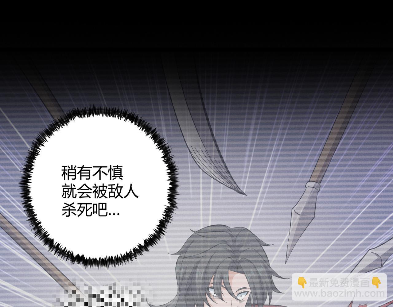 第39话 拒之门外(1/3)-第39话