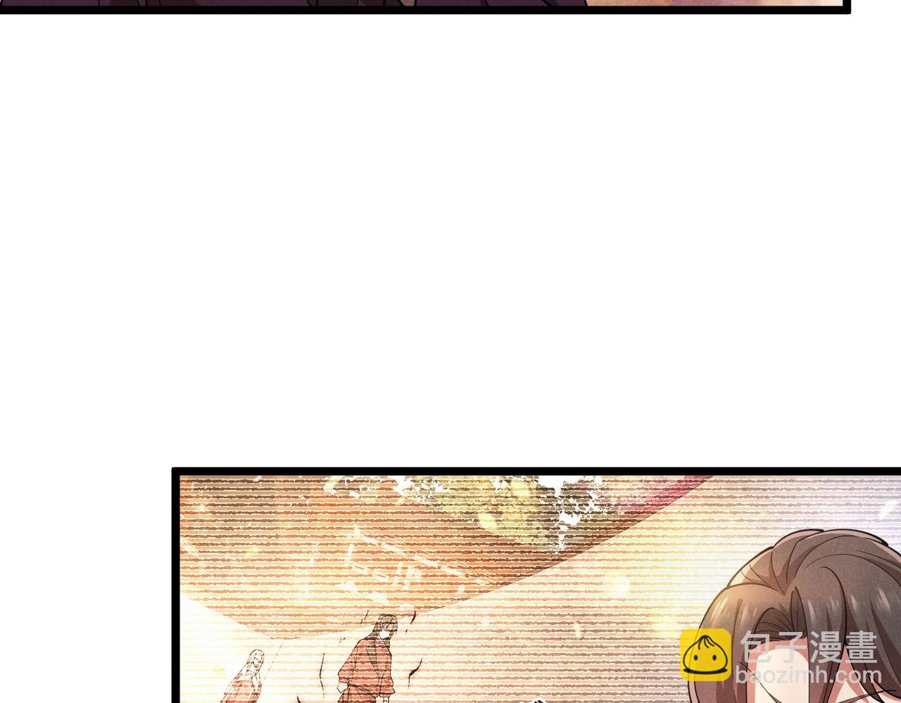 第5话 残诗对决(1/2)-第5话