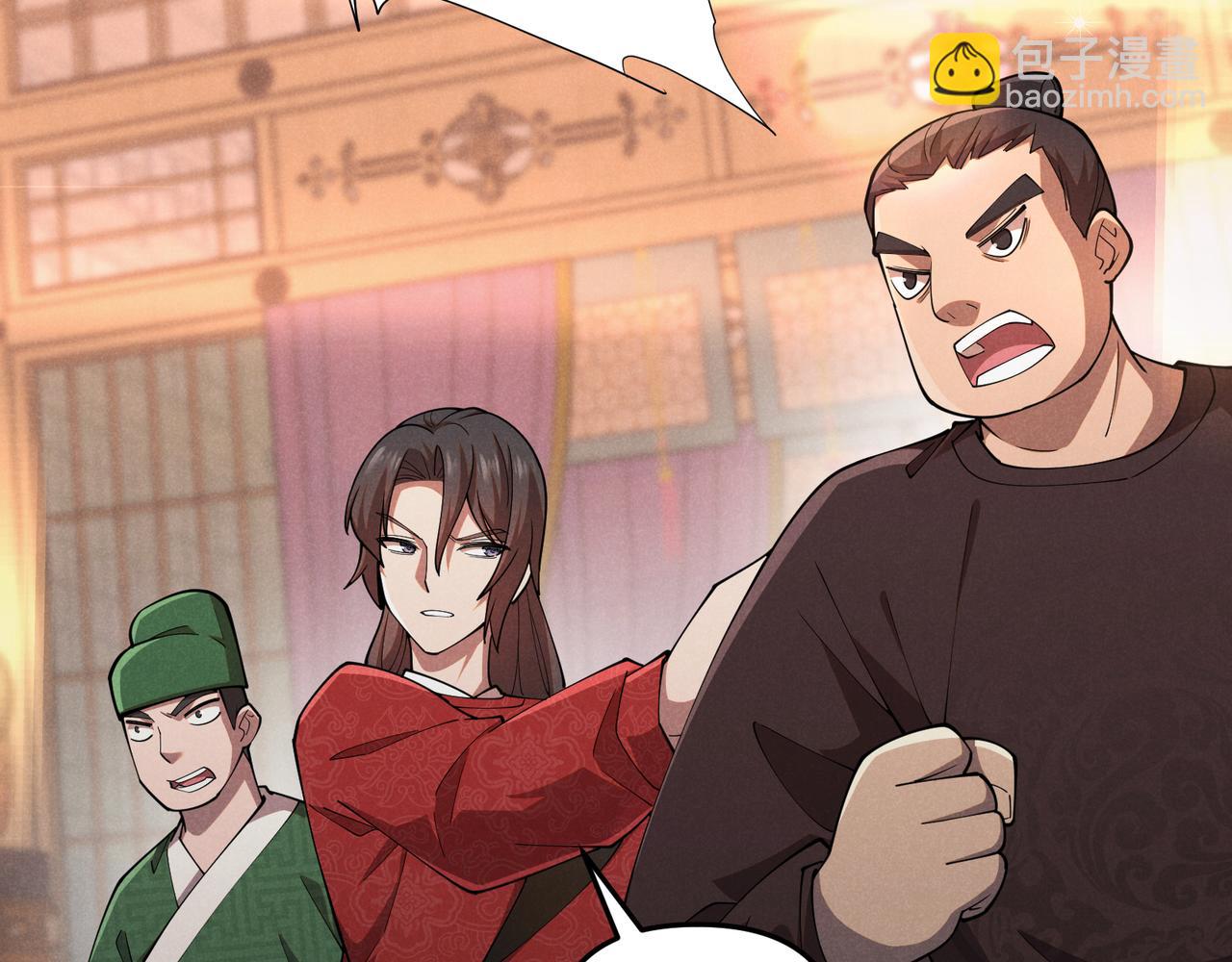 第5话 残诗对决(1/2)-第5话