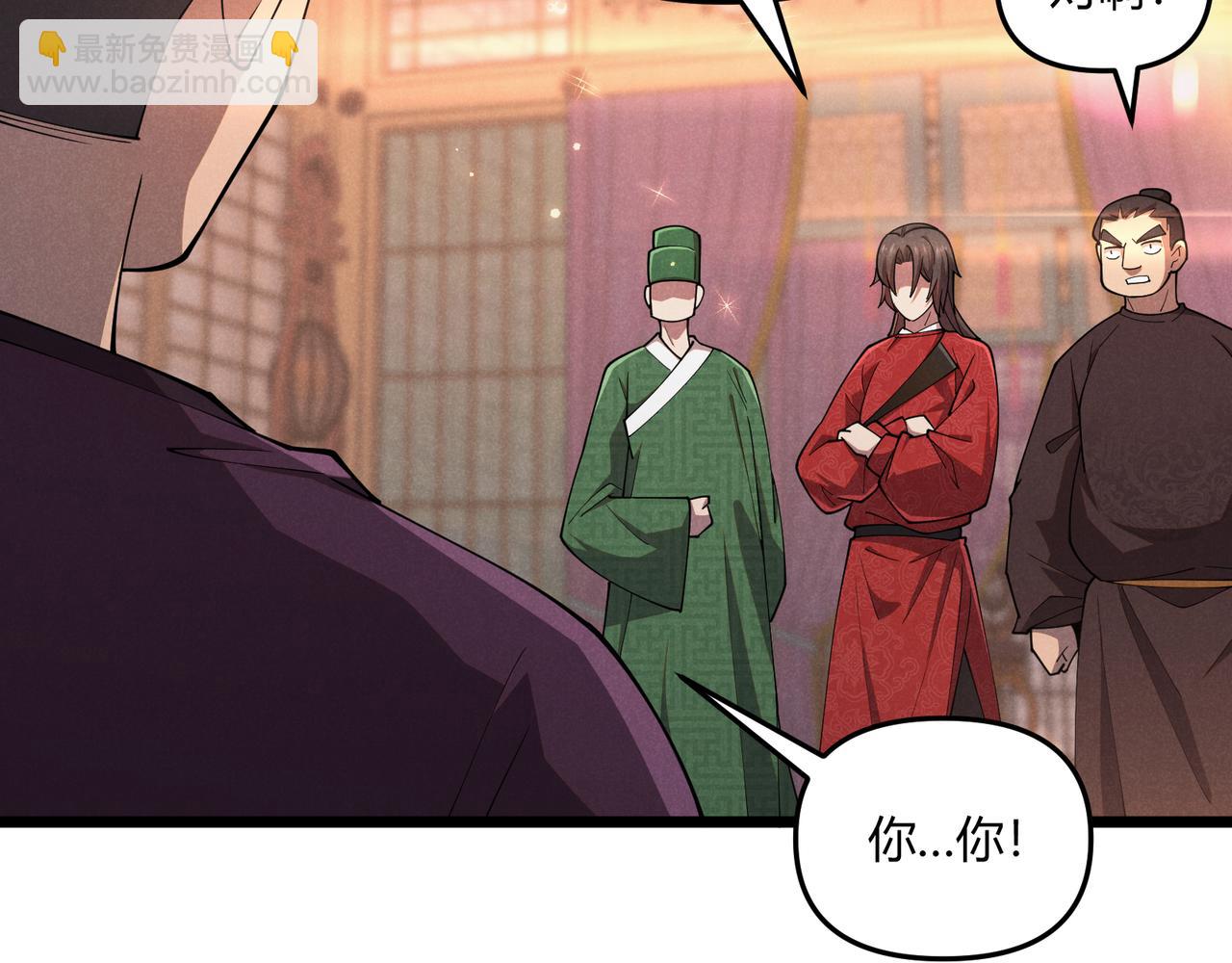 第5话 残诗对决(1/2)-第5话