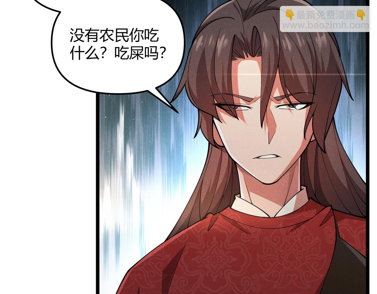 第5话 残诗对决(1/2)-第5话