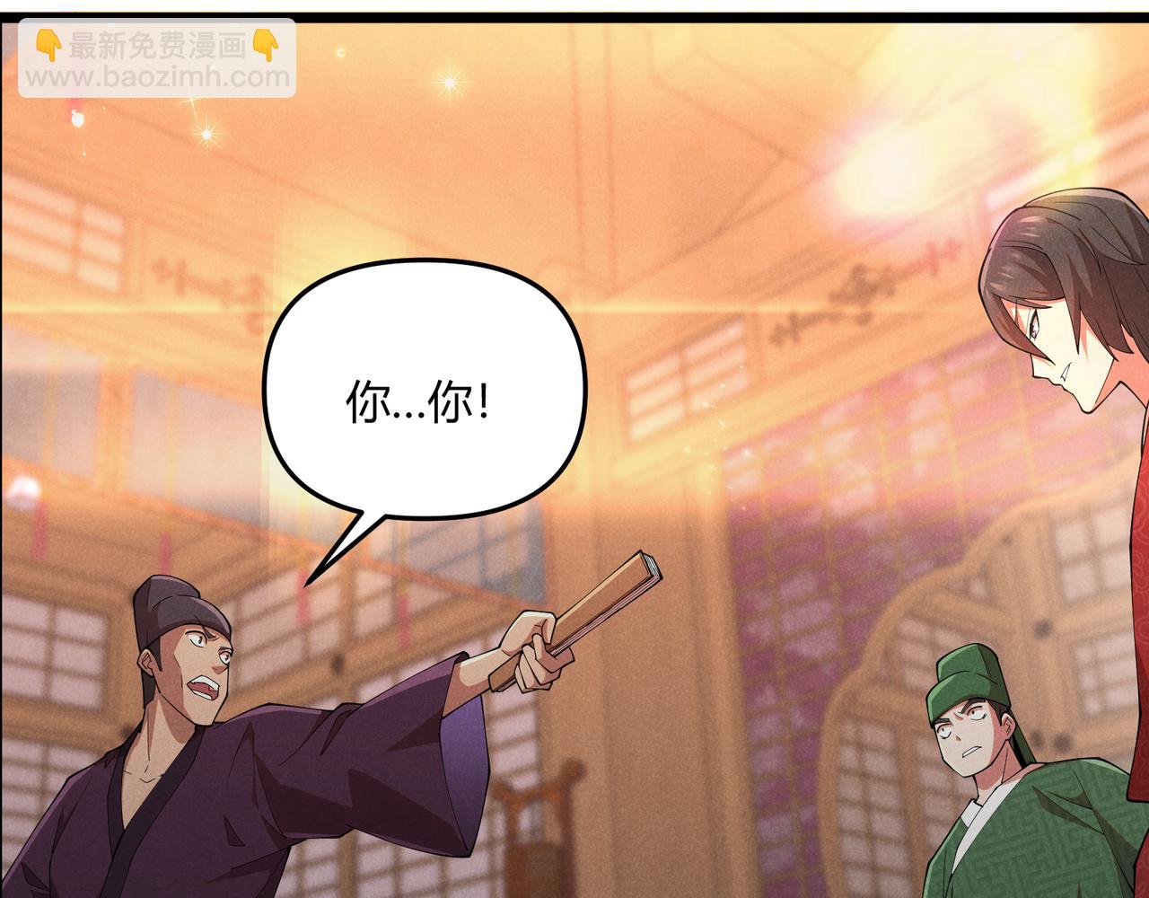 第5话 残诗对决(1/2)-第5话