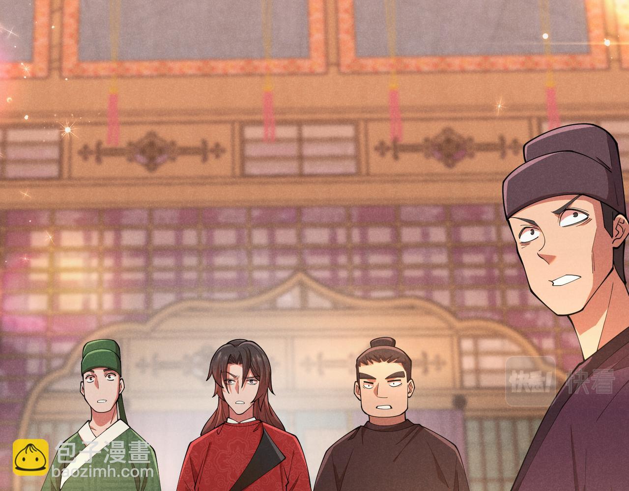 第5话 残诗对决(1/2)-第5话