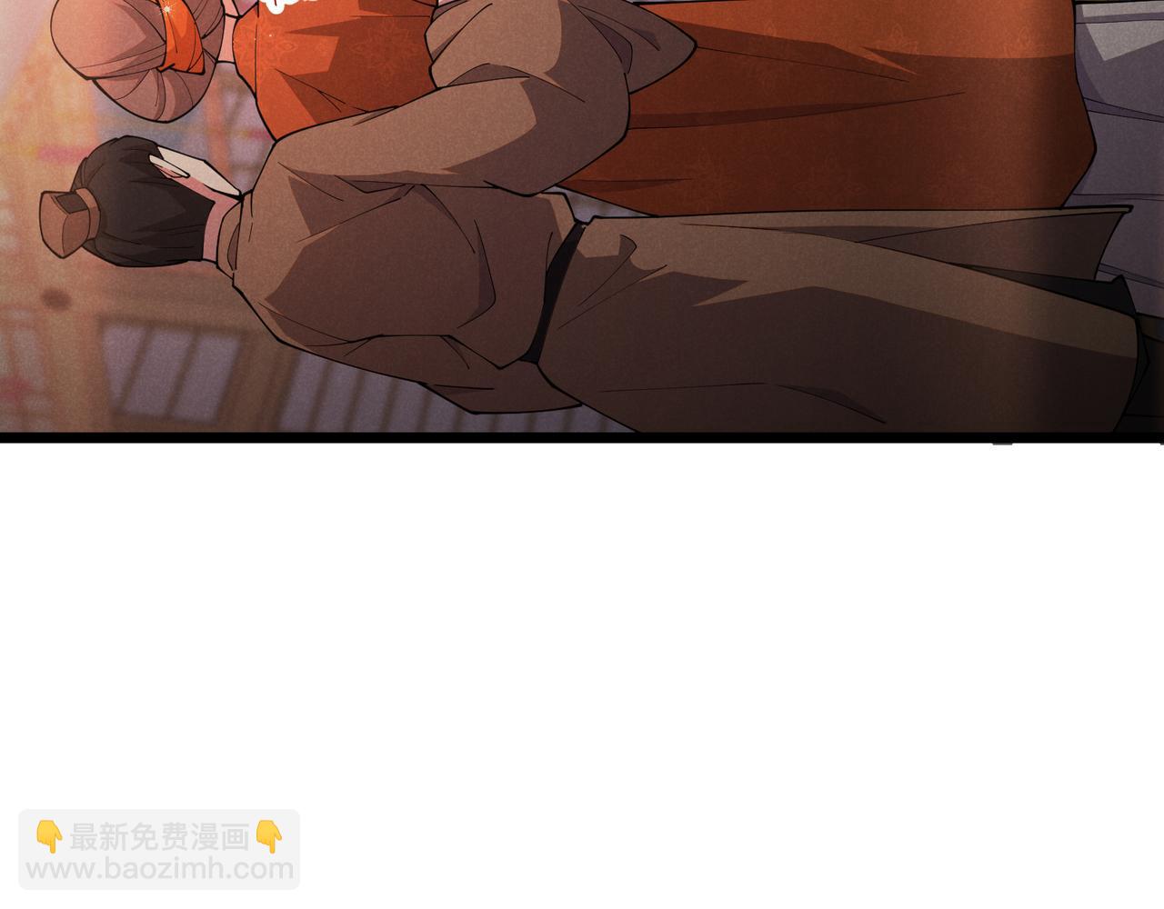 第5话 残诗对决(1/2)-第5话