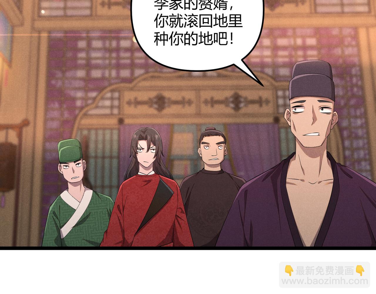 第5话 残诗对决(1/2)-第5话