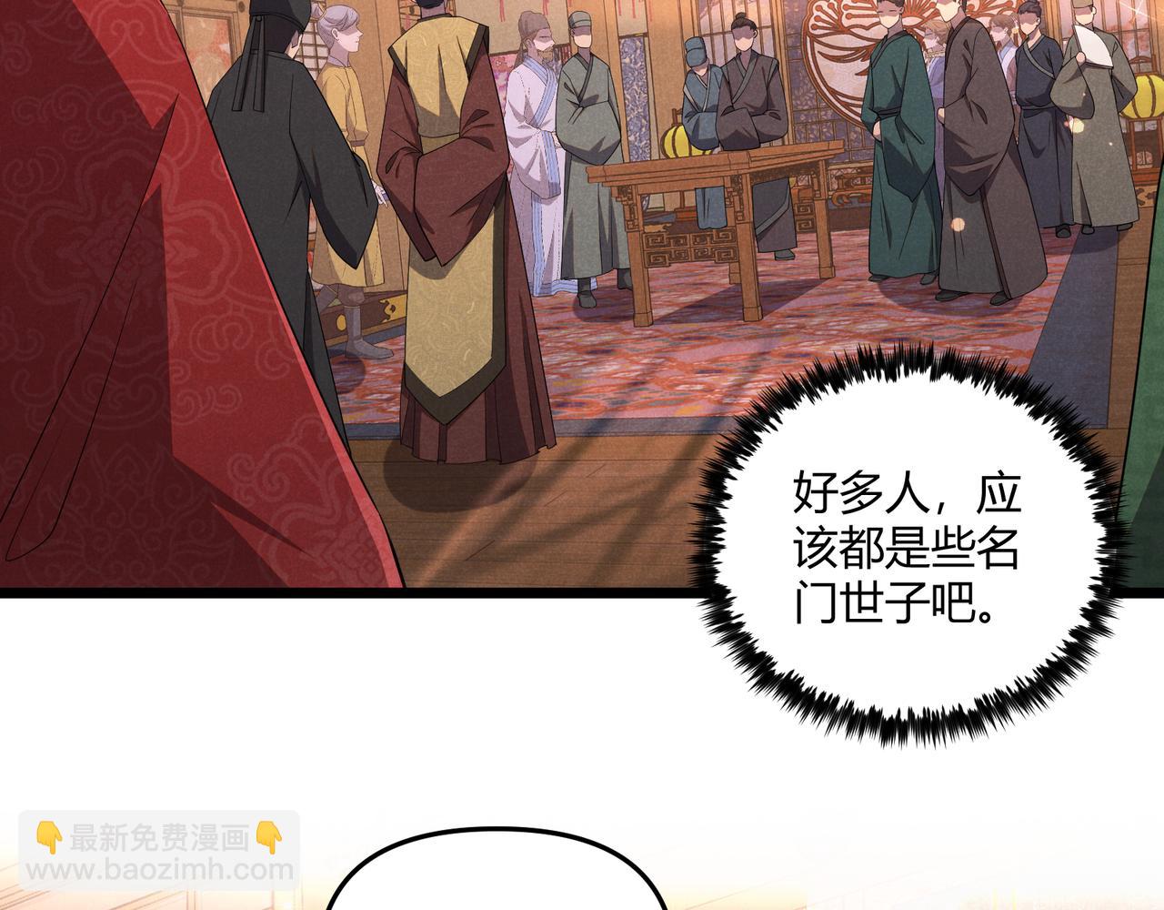 第5话 残诗对决(1/2)-第5话