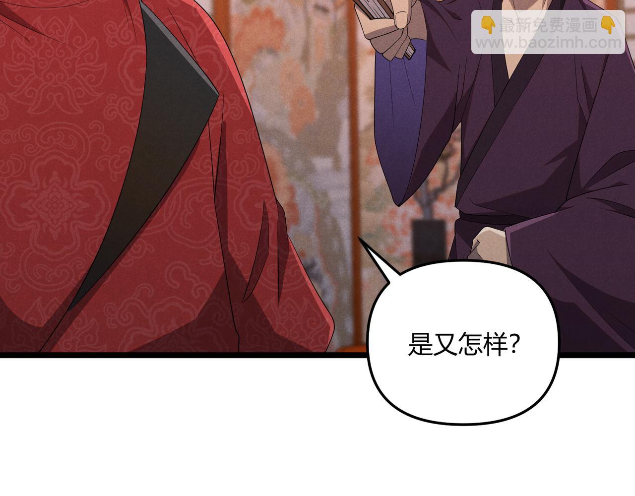 第5话 残诗对决(1/2)-第5话