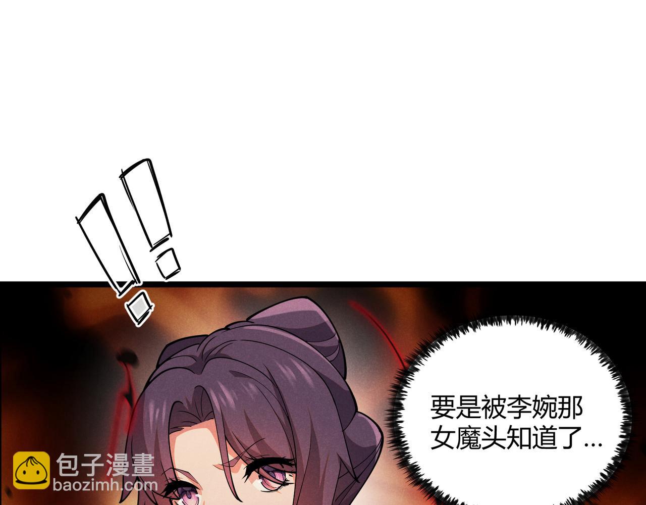 第5话 残诗对决(1/2)-第5话