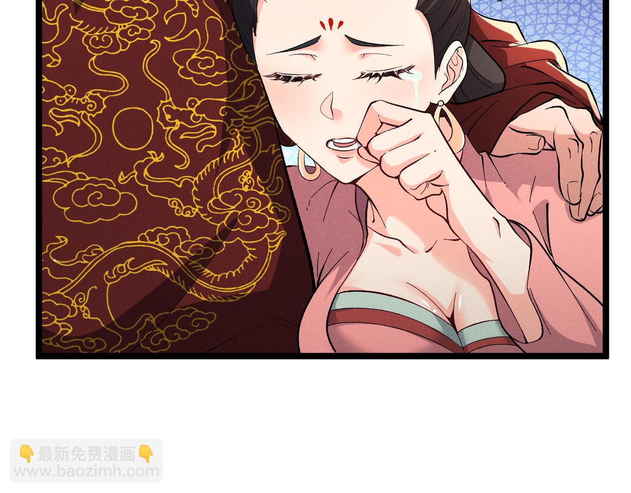 第41话 蹊跷(1/3)-第41话