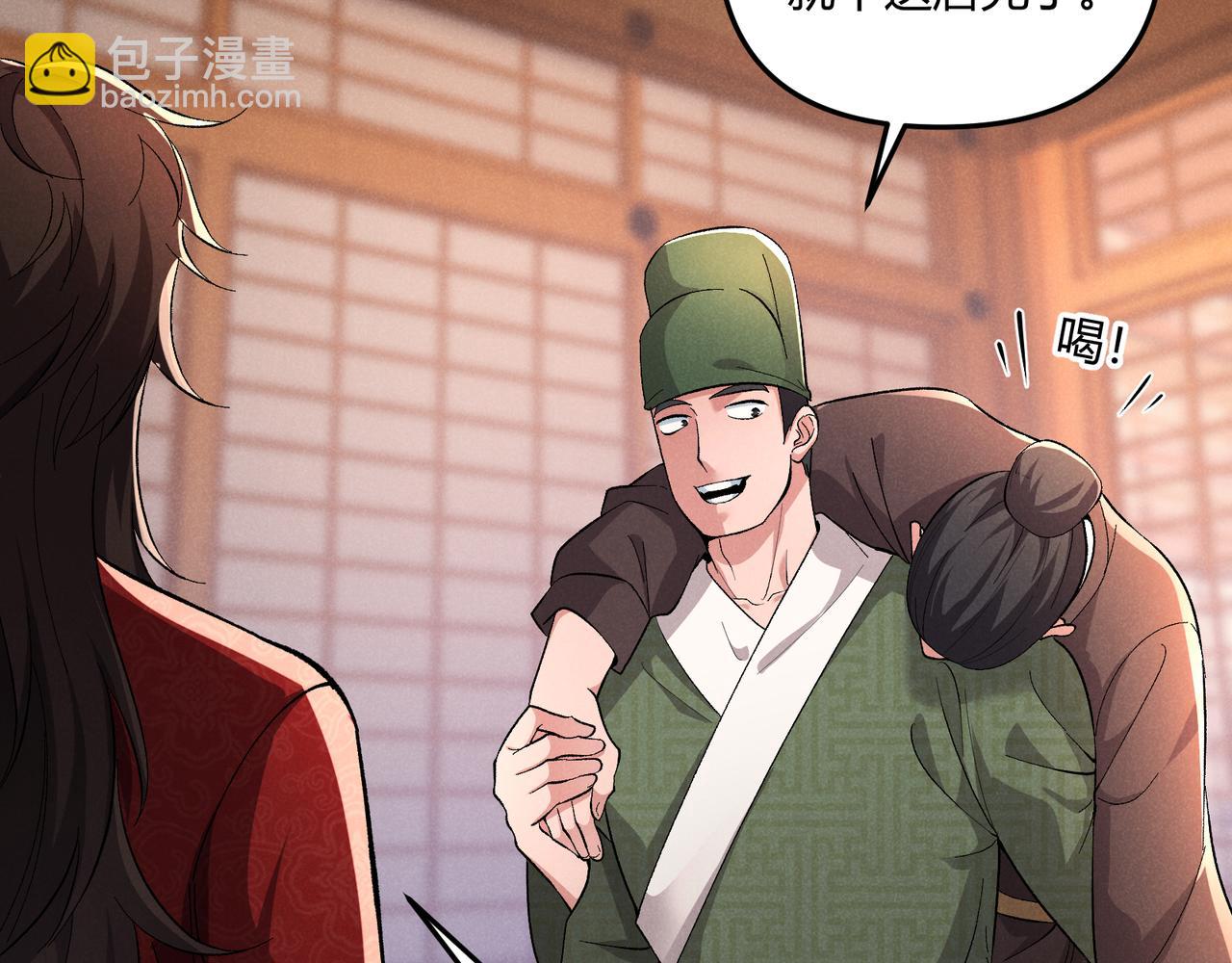 第41话 蹊跷(1/3)-第41话