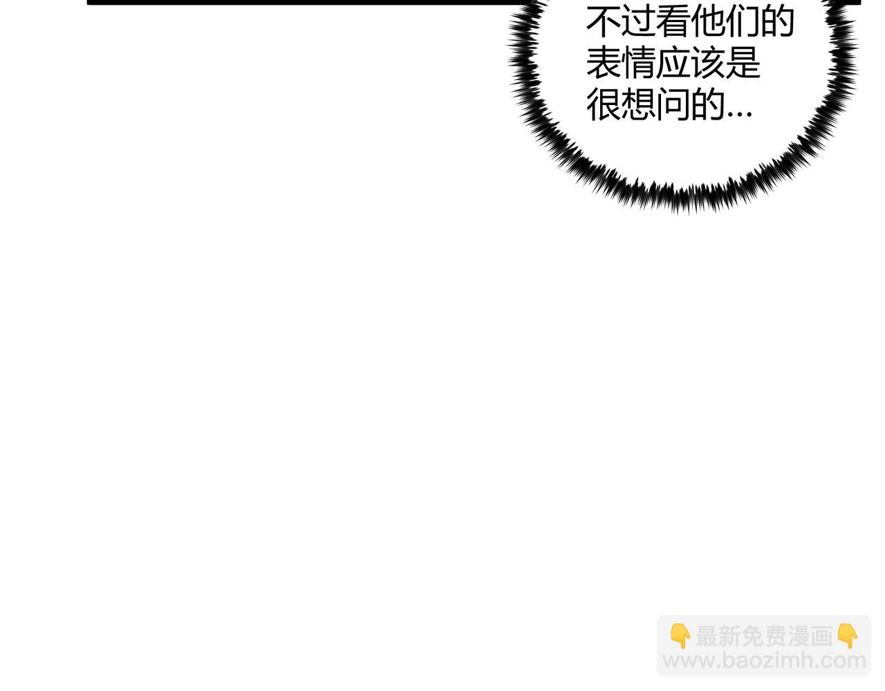 第41话 蹊跷(1/3)-第41话