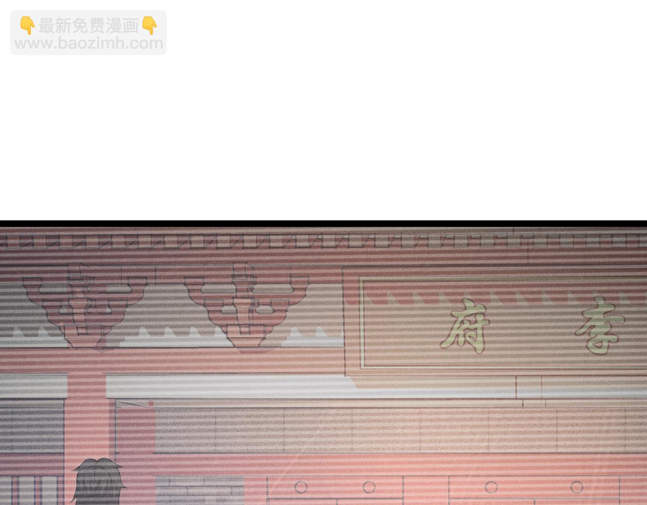 第41话 蹊跷(1/3)-第41话