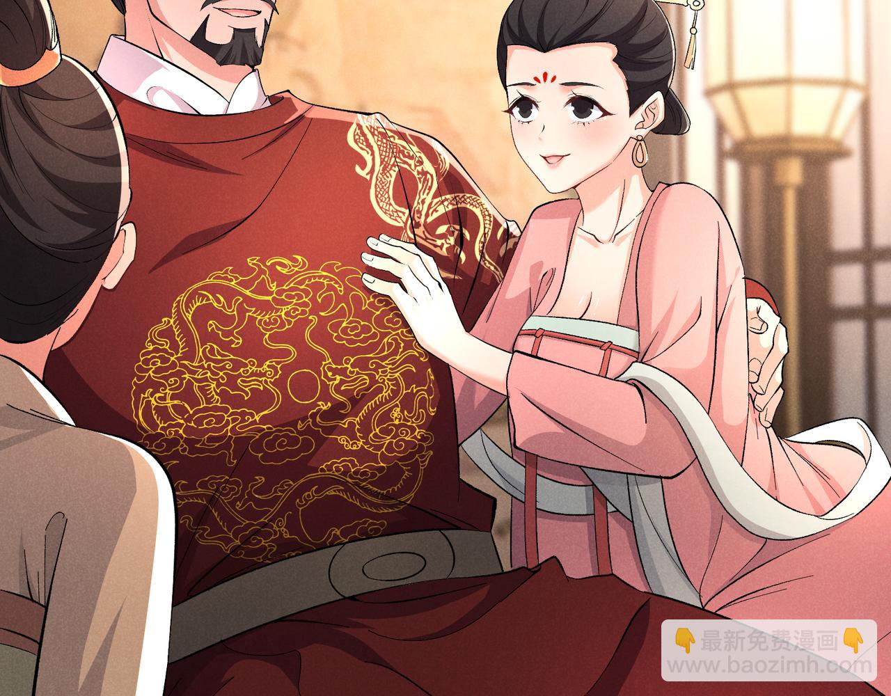 第41话 蹊跷(1/3)-第41话