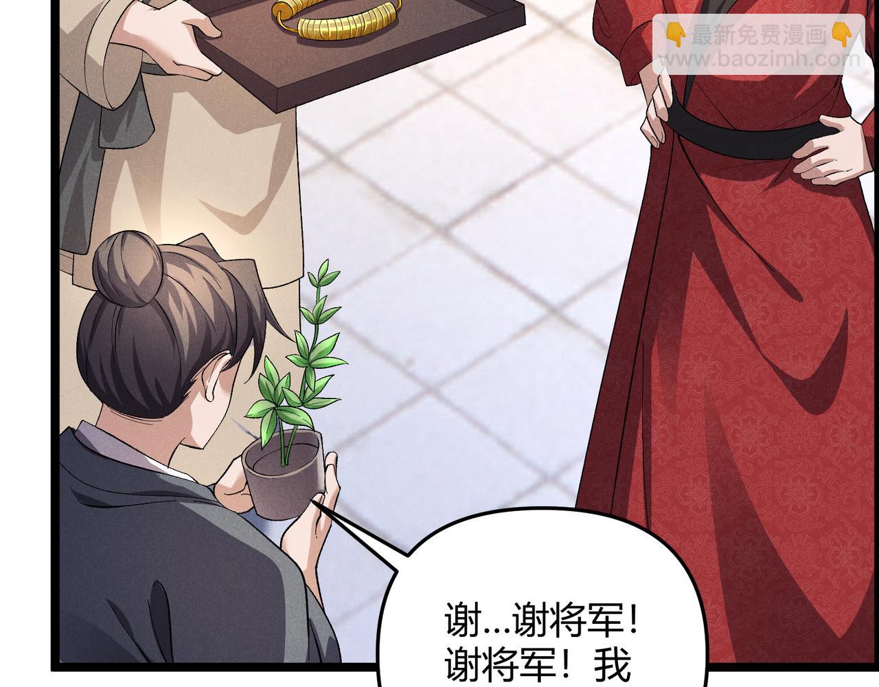 第45话 秘法(1/3)-第45话