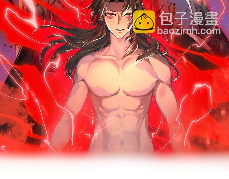 第45话 秘法(1/3)-第45话