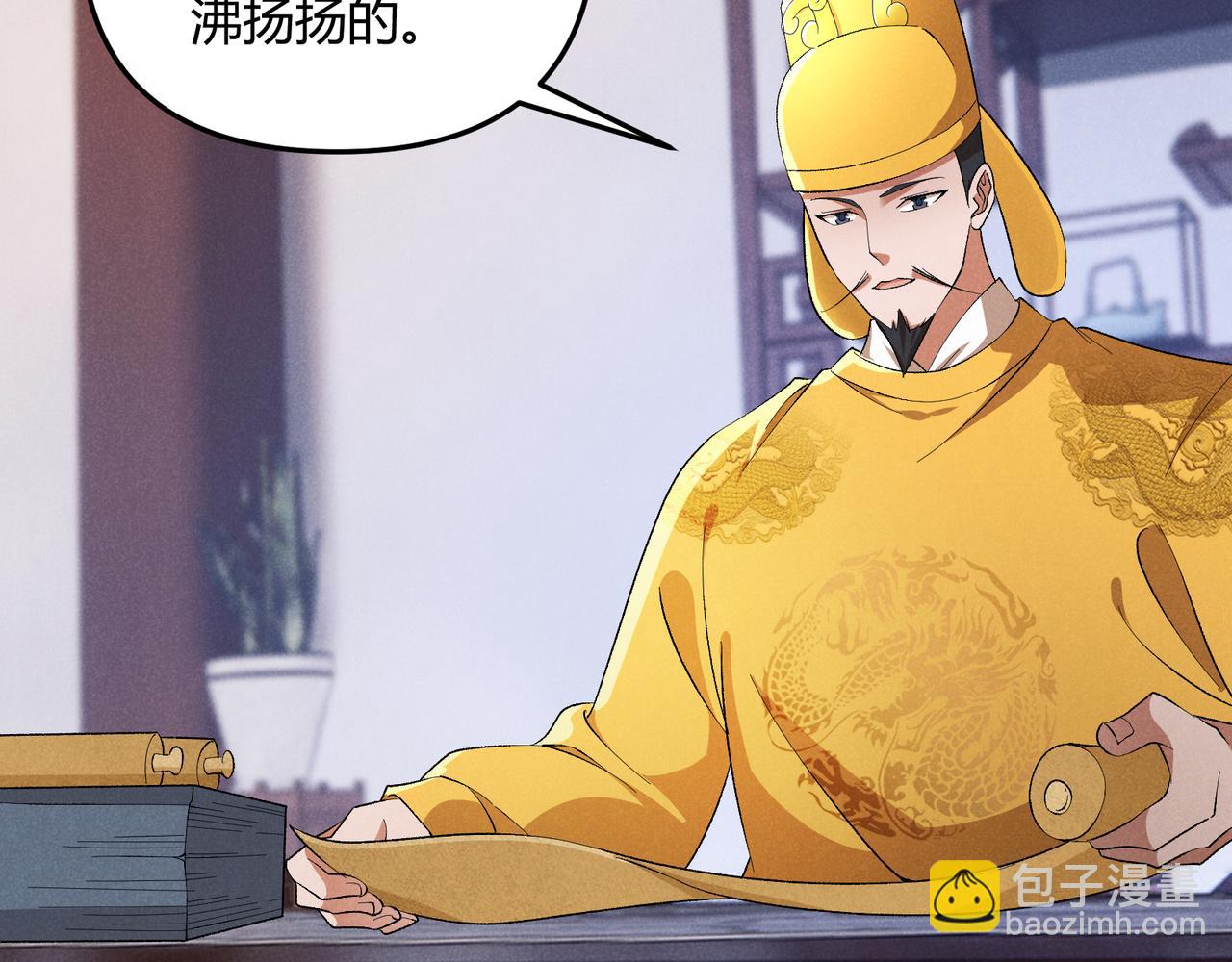 第45话 秘法(1/3)-第45话