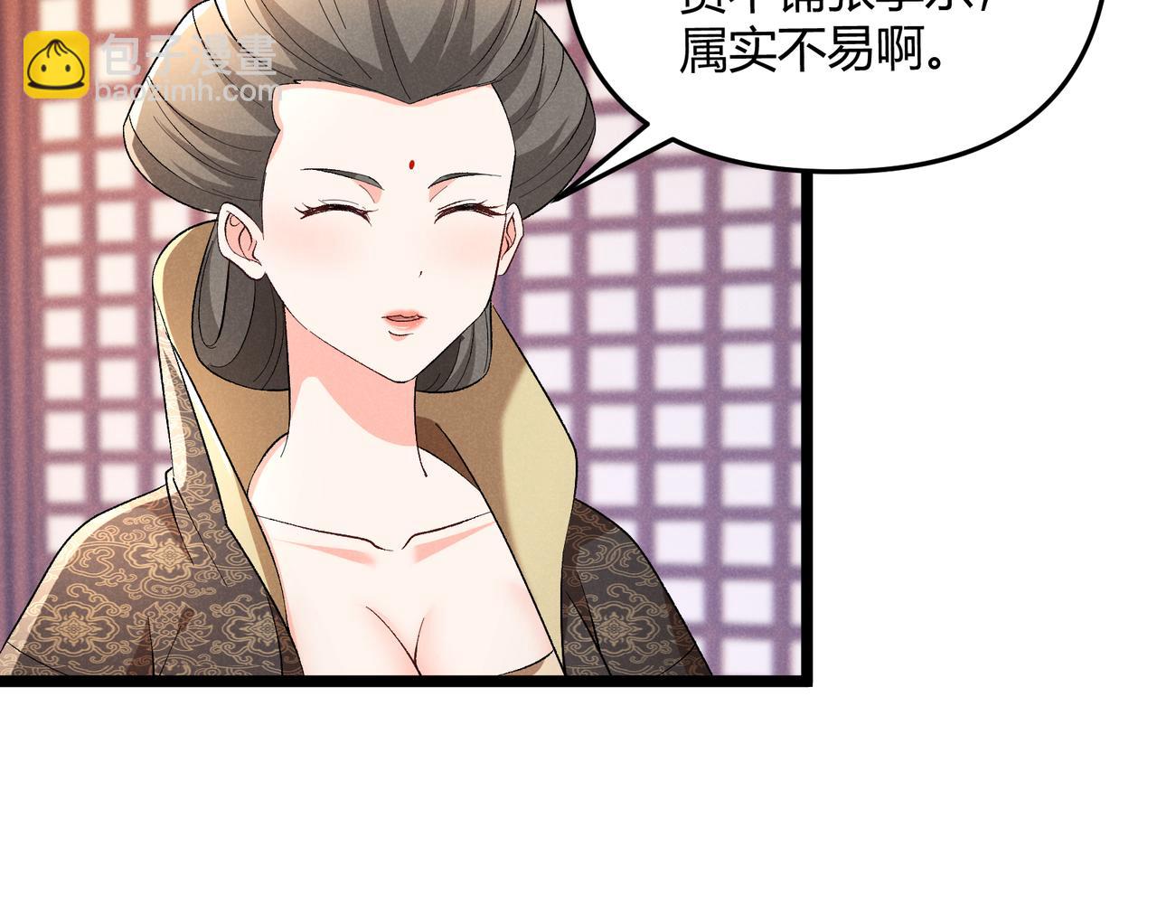 第45话 秘法(1/3)-第45话