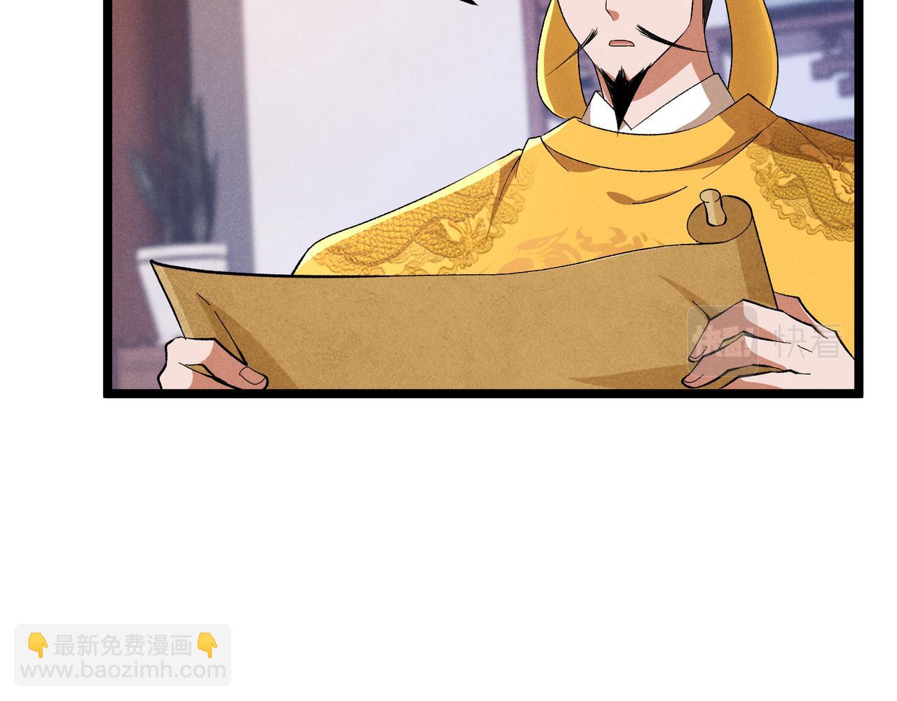 第45话 秘法(1/3)-第45话