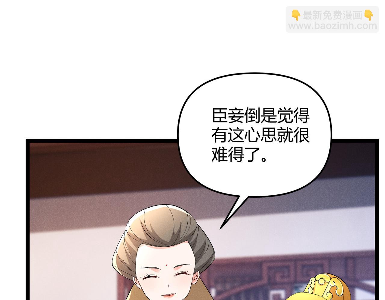 第45话 秘法(1/3)-第45话